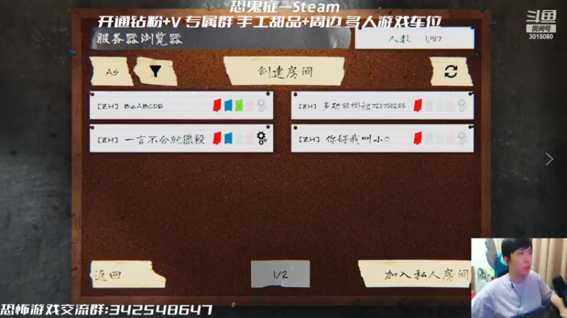 【2022-10-06 01点场】机长YG：【机长】无限猎杀恐怖鬼！！
