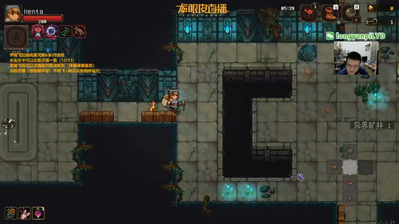 【2022-10-05 21点场】龙眼皮Lyd：看看能不能每层一个恶魔房！《矿坑之下》