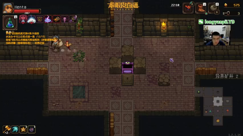 【2022-10-05 19点场】龙眼皮Lyd：看看能不能每层一个恶魔房！《矿坑之下》