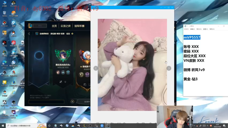 【2022-10-06 02点场】祈风1v9：国服第一VN！一个打八百多个！