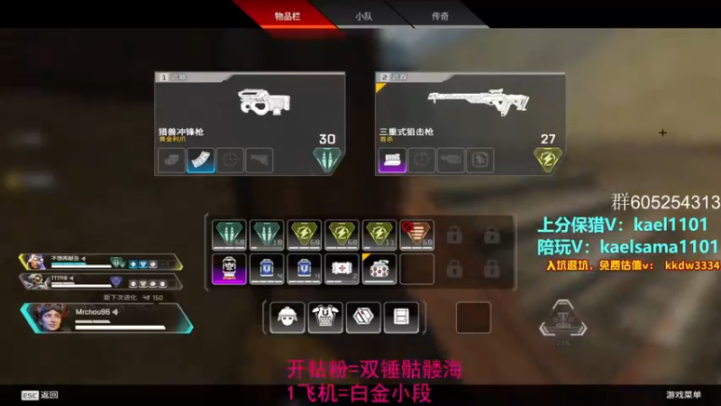 【2022-10-06 02点场】YW三冰卡尔：【卡尔】保猎上钻不排队！！！