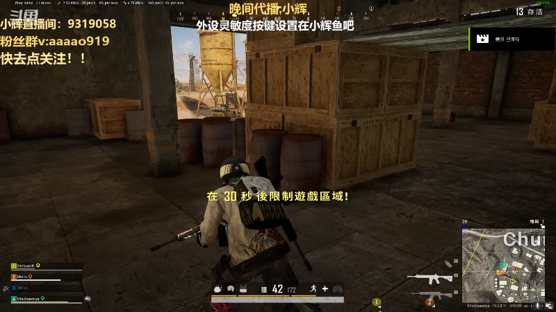 【热门游戏】轻语丶619的精彩时刻 20221006 03点场