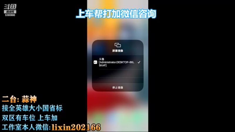 【2022-10-06 12点场】A老回：新赛季国服打野带队冲上王者！