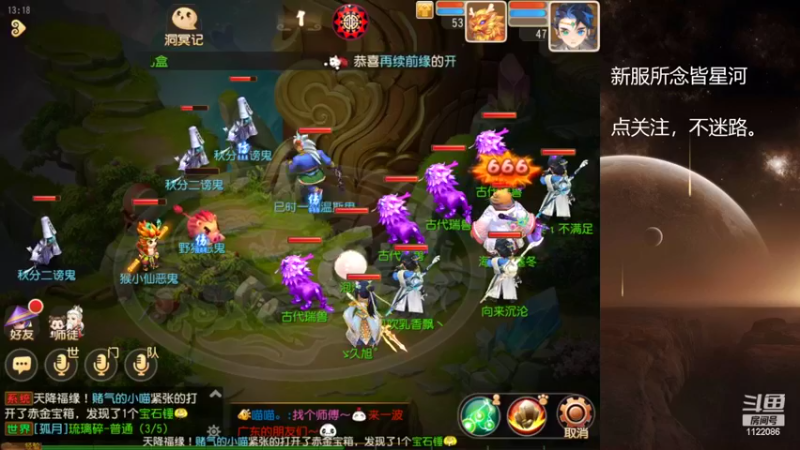 【2022-10-04 13点场】燃烧的外星人：所念皆星河，来啦！