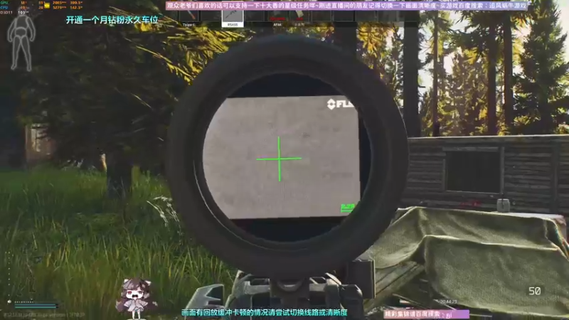 【2022-10-05 20点场】Biu十香：✨斗鱼第一画质✨使命召唤19✨逃离塔科夫