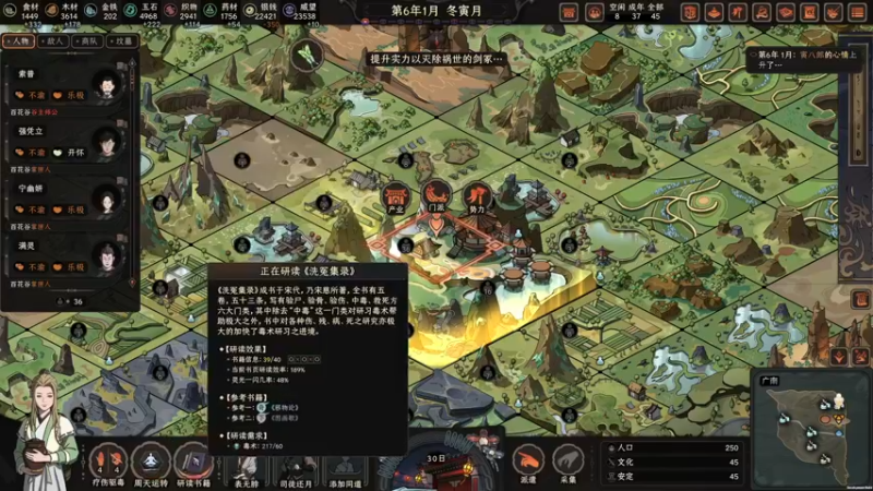 【2022-10-06 01点场】寅子：直播中....71415