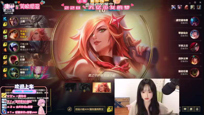 【2022-10-06 16点场】天菜少女涵涵子：万万没想到吧！