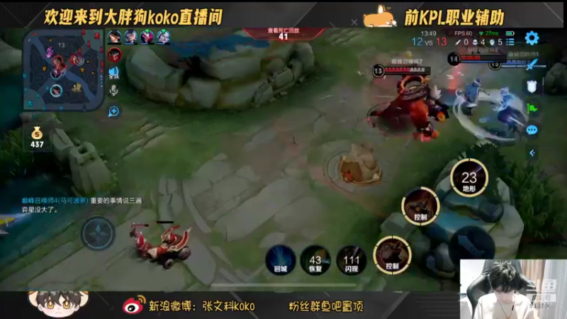 【2022-10-06 20点场】大胖狗koko：国庆节快乐这月拿3国服