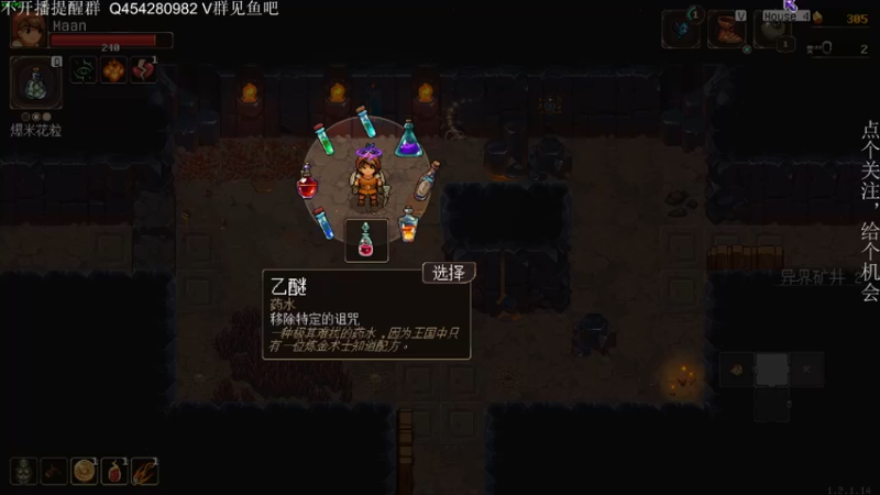 【2022-10-06 00点场】凡尘困：天天打游戏 好耶！