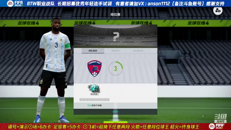 【2022-10-03 10点场】罗马丨灰太狼：凡是过往 皆为序章。