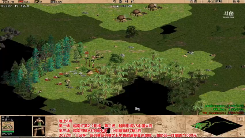 【2022-10-05 21点场】罗马协会：罗马复兴巅峰对决