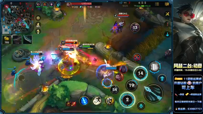 【2022-10-06 02点场】阿超cc丶：⭐阿超：免费带粉丝!!速来