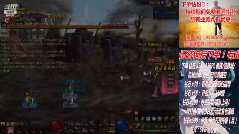 【2022-10-06 02点场】DNF丶心软：在线军团~看号搭配~升级！