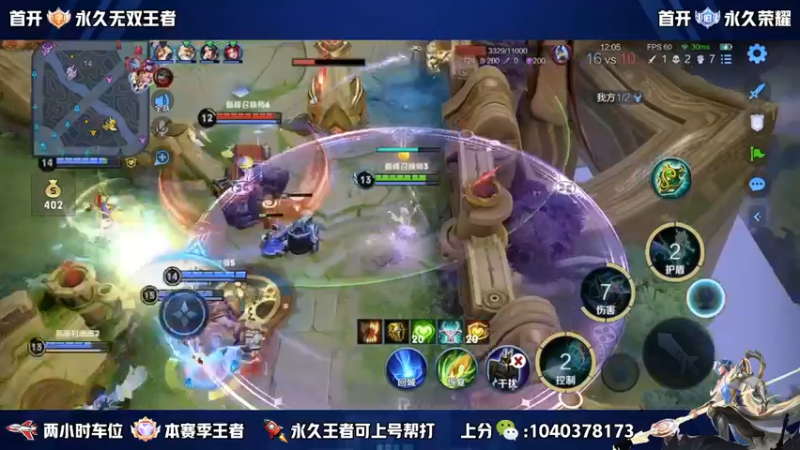 【2022-10-06 14点场】天涯yy丶：超高胜率五排带粉 上分不生闷气