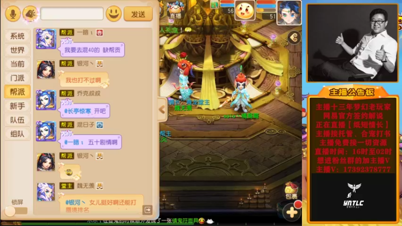 【2022-10-02 13点场】Emm花火：【所念皆星河】祝各位大哥国庆快乐！