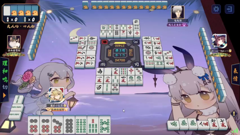 【2022-10-06 00点场】小红豆阿：冲个雀圣！！！！