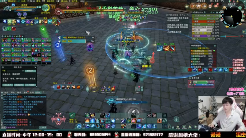 【2022-10-06 17点场】As童话话话：【两倍】开荒体服副本，卷死他们！