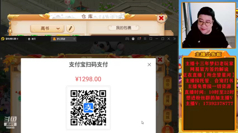 【2022-10-05 23点场】Emm花火：【所念皆星河】12点过后一大波鬼子现身！