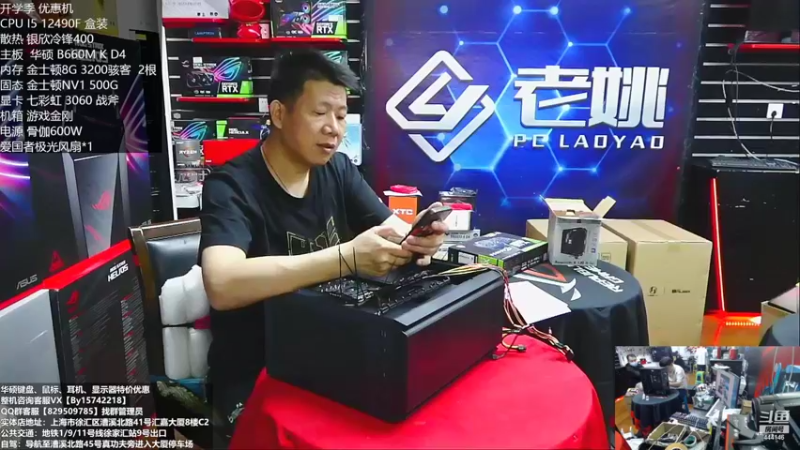 【2022-10-06 15点场】上海老姚：开学季特惠季