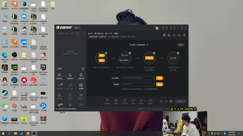 【2022-10-06 10点场】余小C真的很强：余小C：30天冲600分，第十九天