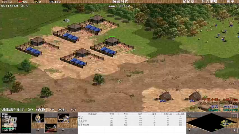 【2022-10-06 15点场】紫云同学706：青青罗马直播间