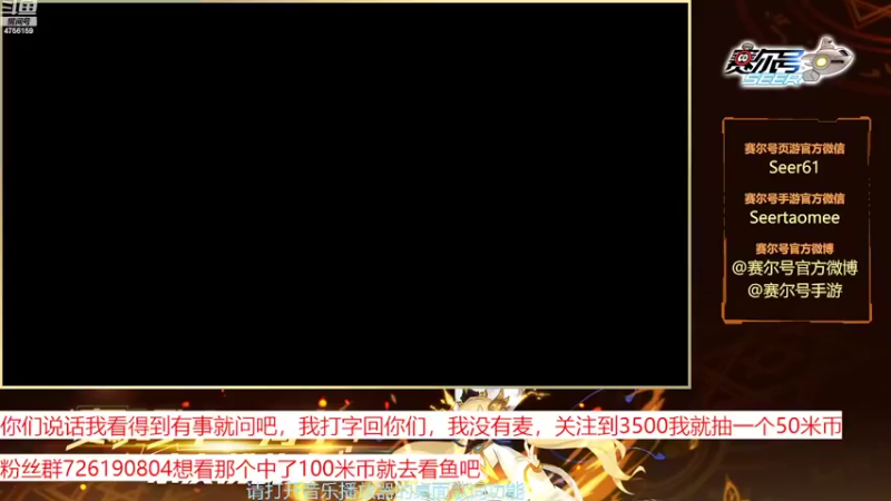 【2022-10-02 18点场】赛尔王007：赛尔号PVE和PVP