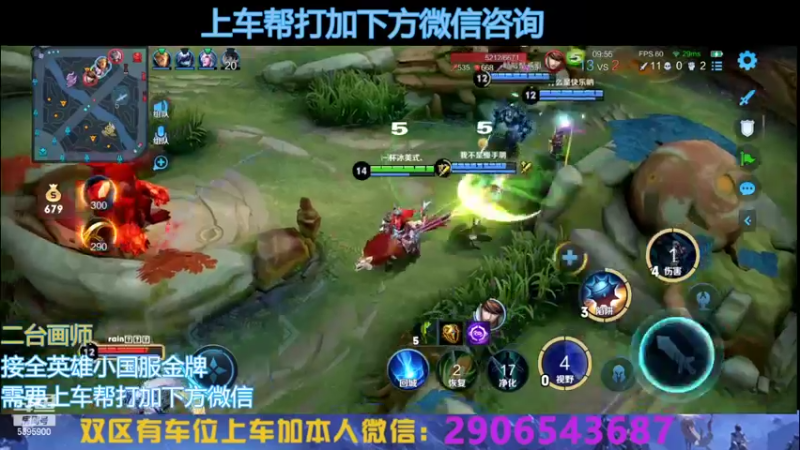 【2022-10-06 16点场】A老回：新赛季国服打野带队冲上王者！