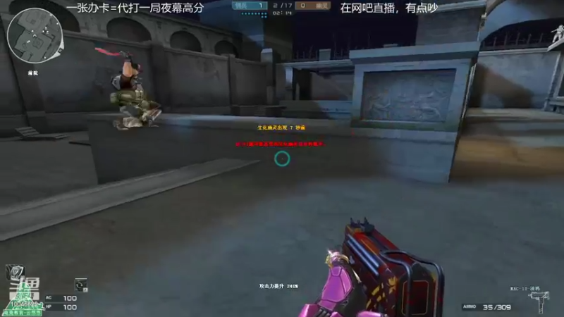 【2022-10-05 23点场】寒刃Y：夜幕绿色天花板