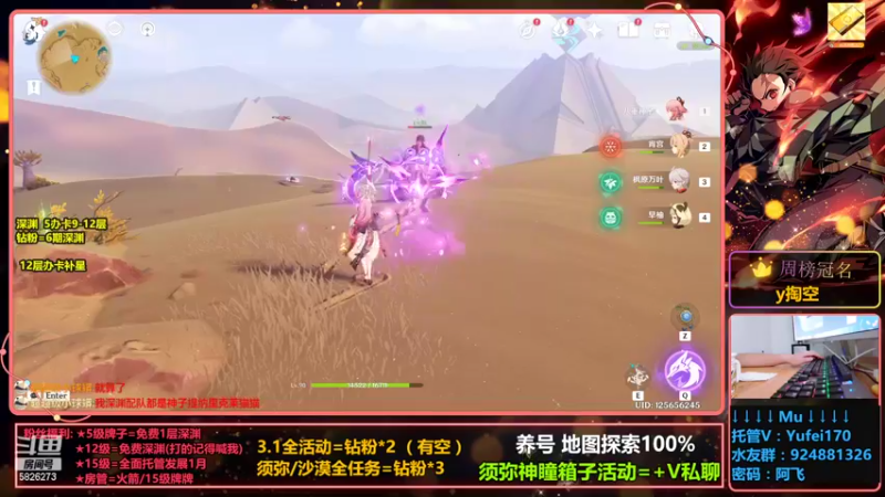 【2022-10-04 22点场】阿飞Munian：【12层补星】【3.1探索剧情】