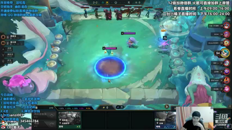 【2022-10-06 15点场】卷子丶：大家国庆快乐，今日必上大分！！！