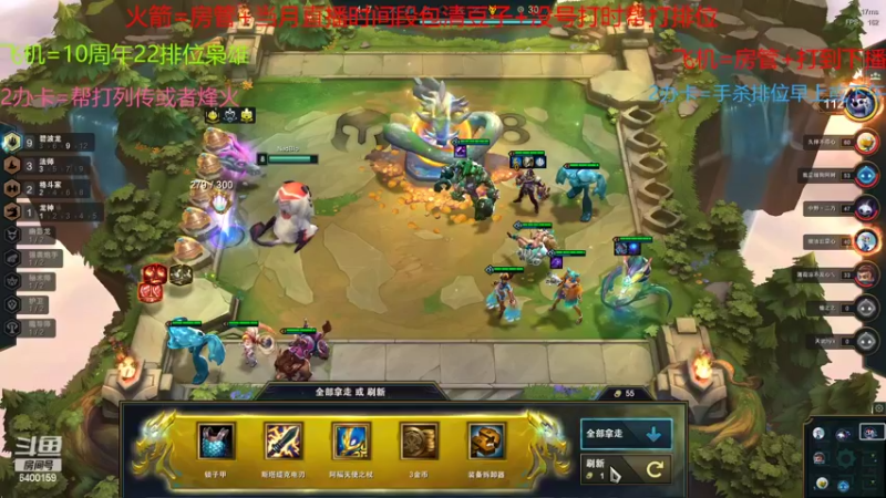 【2022-10-06 14点场】断梦花开到黎明：大家国庆节快乐呀！