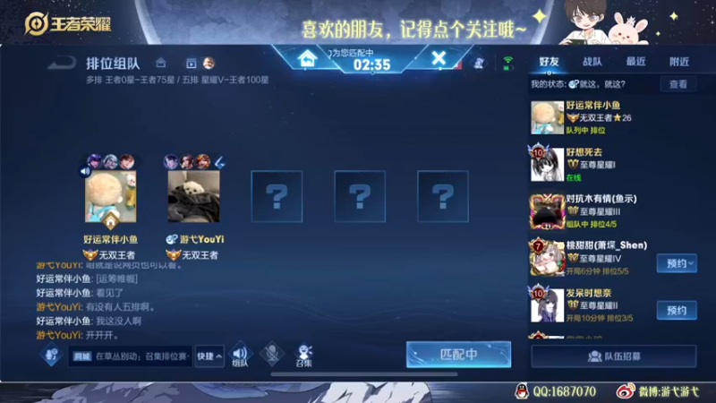 【2022-10-06 05点场】游弋：冲国服 没玩海月就是被BAN