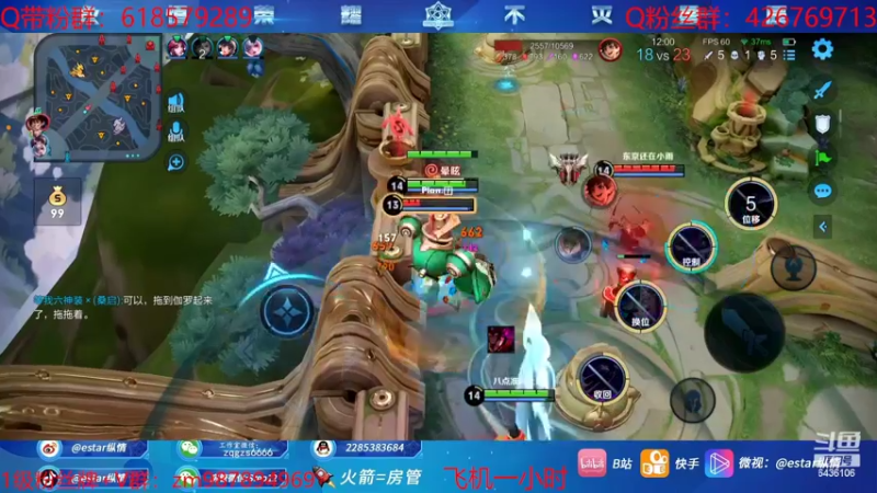 【2022-10-06 10点场】eStarPro纵情：国庆带粉  嘎嘎C