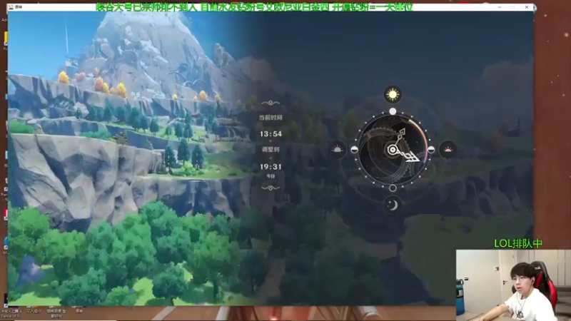 【2022-10-06 15点场】普朗东丷：【直播】版本答案 玩就上分