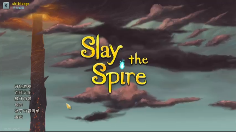 【2022-10-05 21点场】十变哥X：看OW2，今日不播