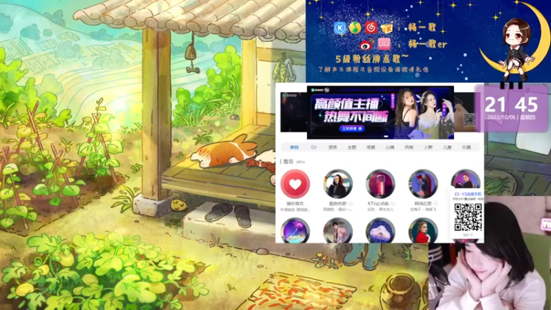 【2022-10-06 21点场】杨一歌：杨一歌：甜美暖心唱将~十点播