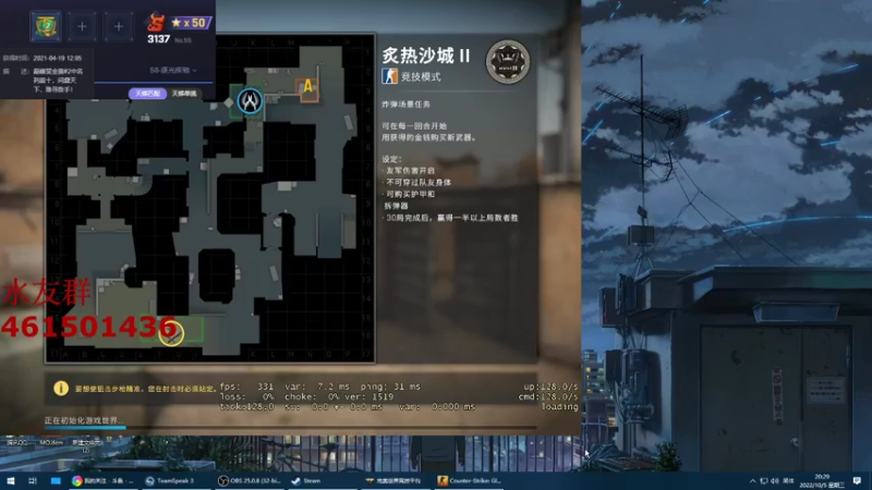 【2022-10-05 20点场】白起Baiq1wow：双平台3000分 来就是水友 有车位