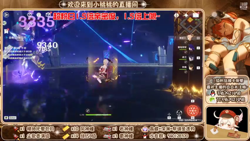 【2022-10-01 19点场】提瓦特小桃桃：小桃带你欢乐深渊~