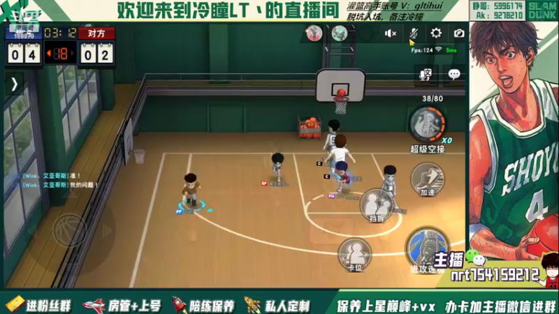 【2022-10-04 21点场】冷瞳LT丶：祝各位国庆快乐！