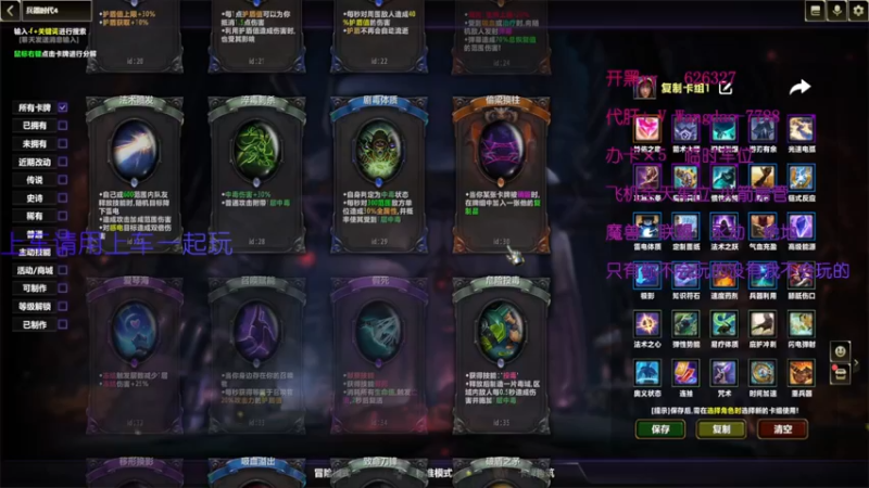【2022-10-05 23点场】清酒gg阿：新图推荐：兵器时代4 一起来开荒