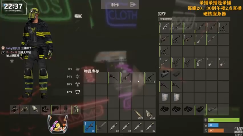 【2022-10-06 05点场】Happy丨猫腻：【猫腻】终极硬核服务器开档