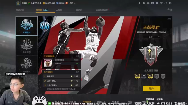 【2022-10-05 17点场】电竞BB凯丶：王朝导师，飞机上号起飞！