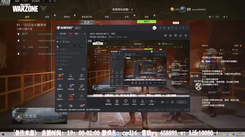 【2022-10-06 19点场】御羽OvO：【御羽】奇奇怪怪 第20天