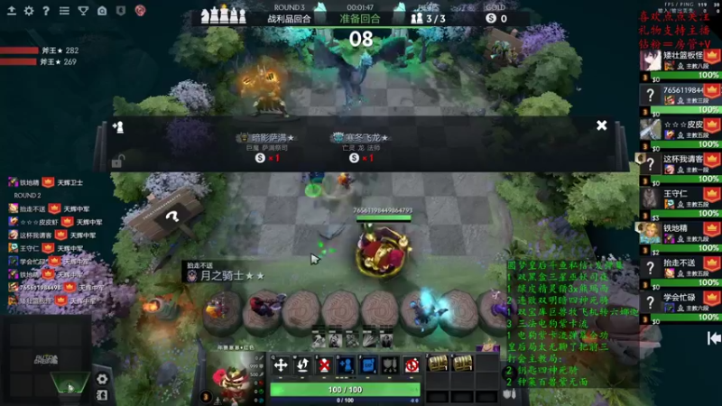 【2022-10-06 19点场】叫我混子丶：多多岛#4在线殴打主教棋手！