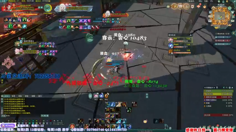 【2022-10-06 19点场】丶月咒：体服刀宗来了！！！