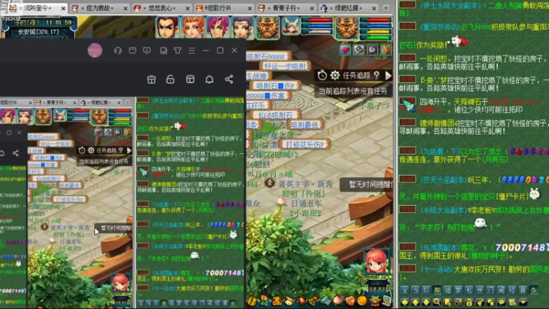 【2022-10-06 11点场】o山星o：香山红叶，新手学堂