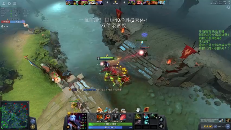 【2022-10-06 10点场】李哥Lrc：纯粹DOTA！怒冲大号单排！