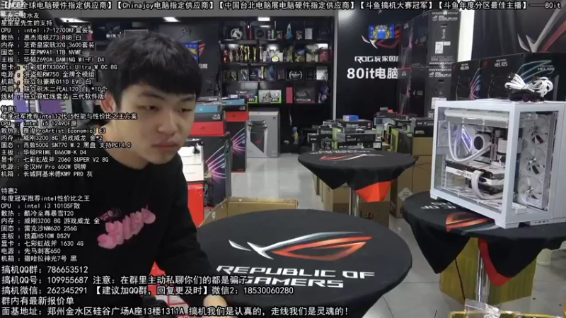 【2022-10-06 08点场】80it电脑网：郑州80it：十一国庆节电脑活动开启！