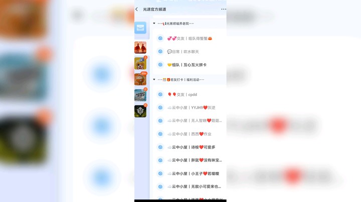 如何点赞