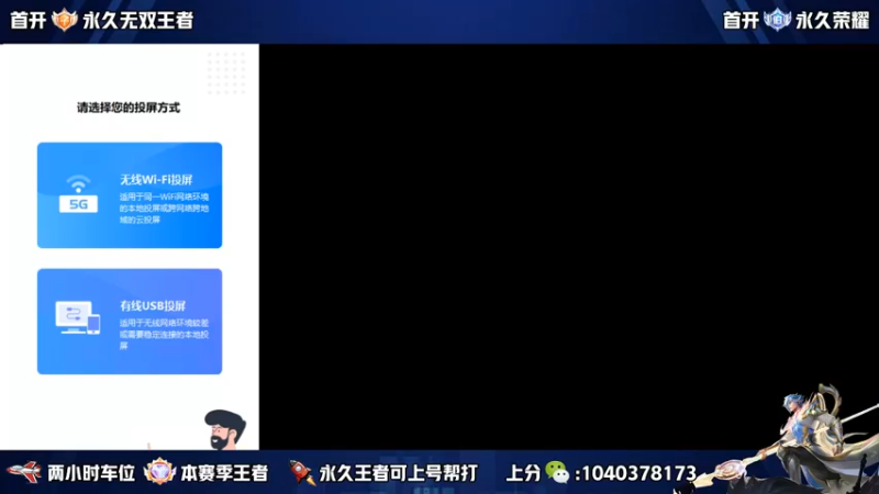 【2022-10-06 19点场】天涯yy丶：超高胜率五排带粉 上分不生闷气